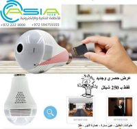 Smart Camera Lamp 360
